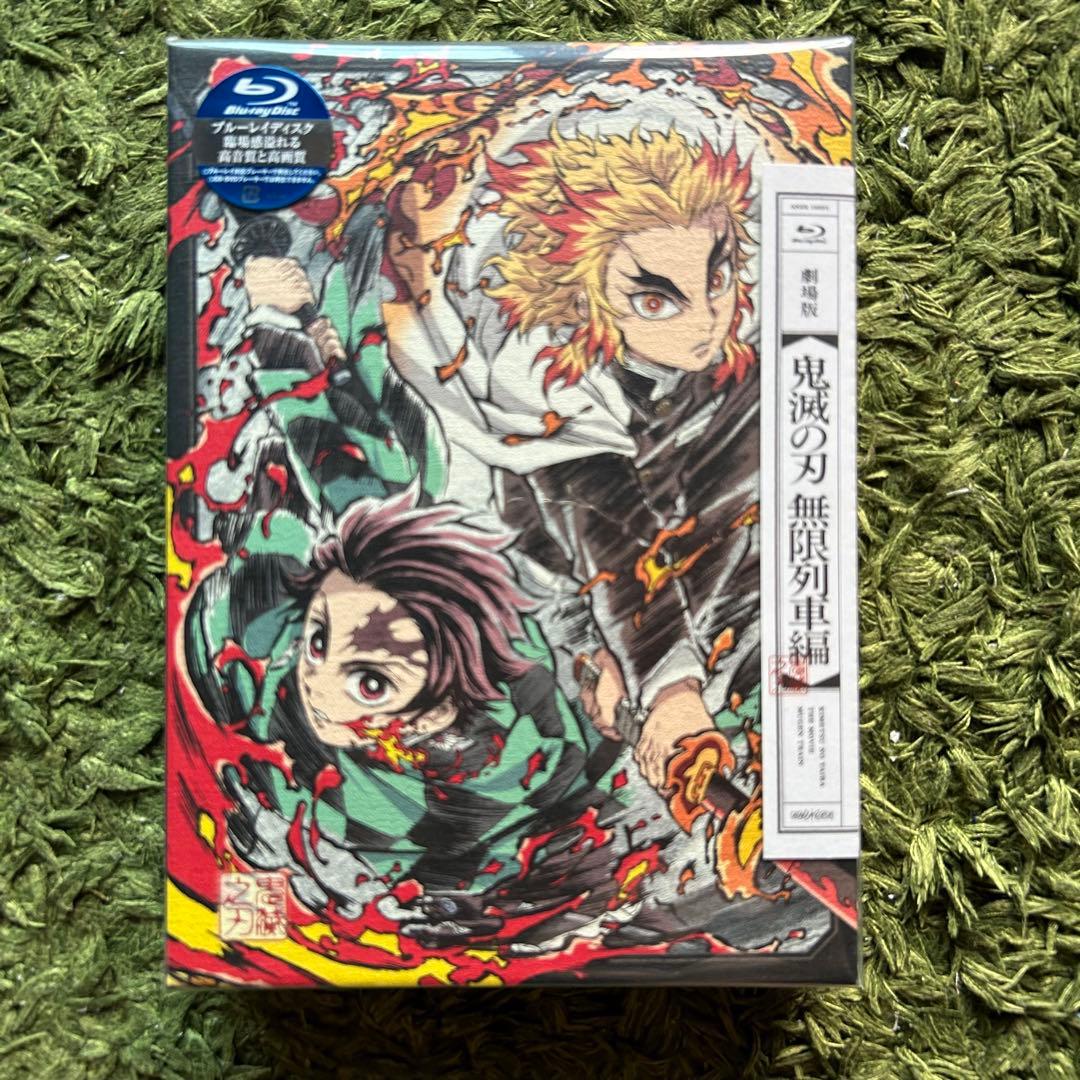 新品・未使用 劇場版 鬼滅の刃 無限列車編 ブルーレイ BOX 完全生産限定版
