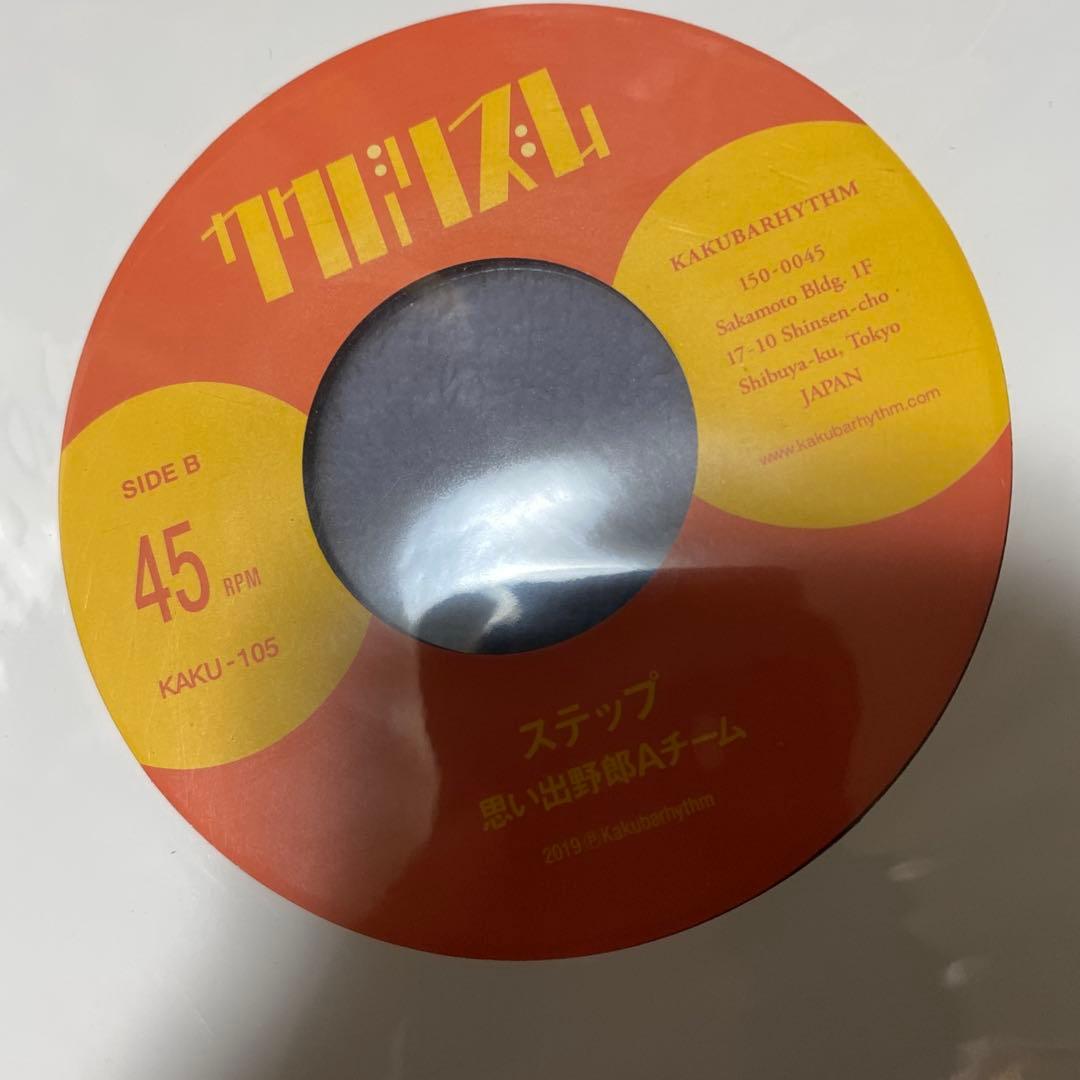 思い出野郎Aチーム　繋がったミュージック　レコード　新品未開封