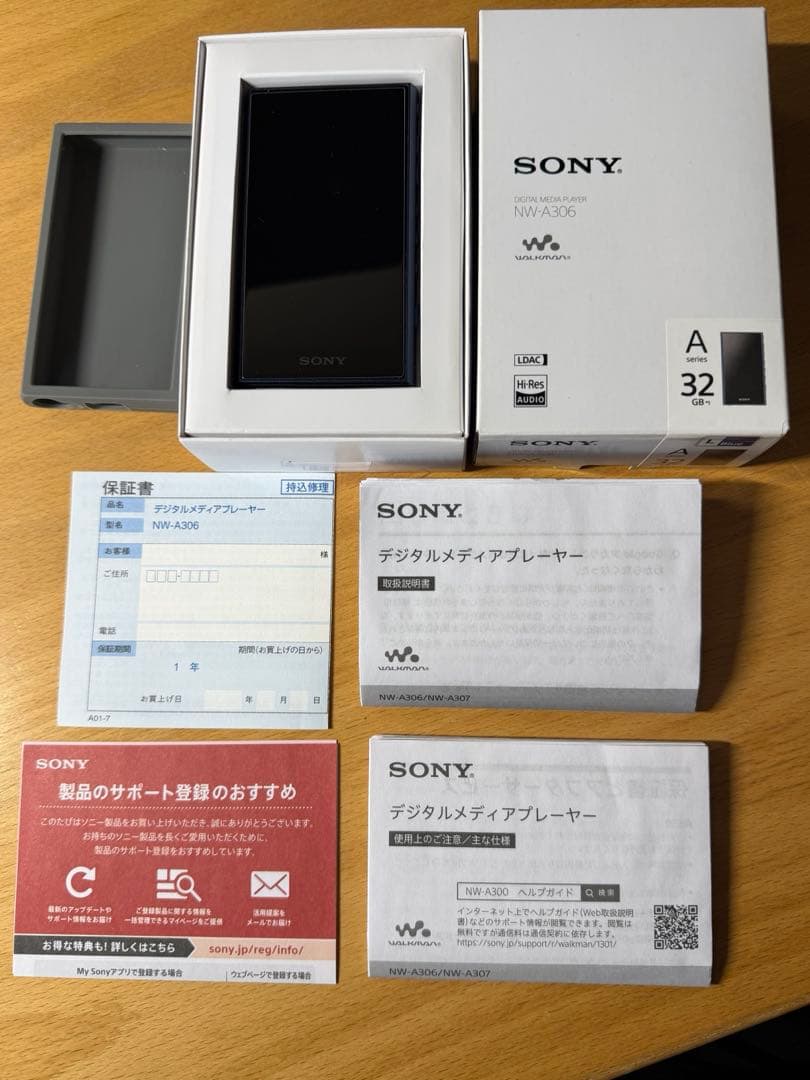 SONY NW-A306 デジタルオーディオプレーヤー　純正シリコンケース付