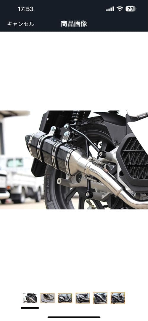 シグナス4型5型 EBJ-SEA5J 2BJ-SED8J カルマカーボンマフラー