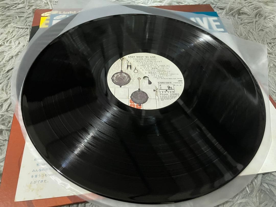 邦楽 LIGHT MUSIC CONTEST EAST WEST '81 LP