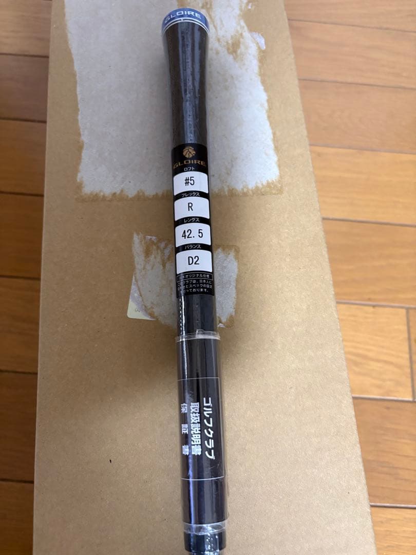 【新品未使用】グローレF2フェアウェイウッド 5番 カーボンRシャフト