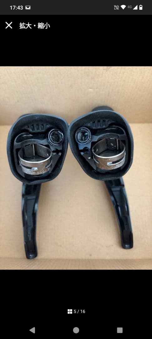 SHIMANOアルテグラr8000系 コンポーネント