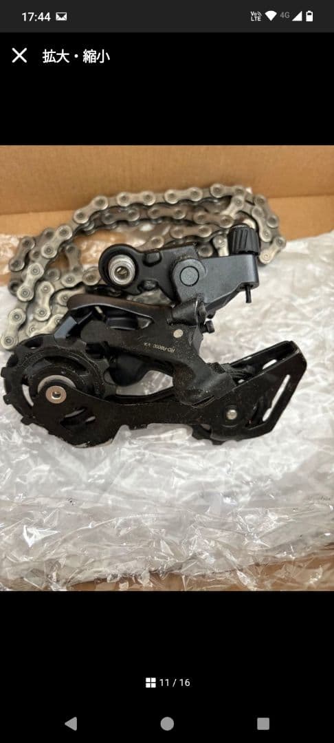 SHIMANOアルテグラr8000系 コンポーネント