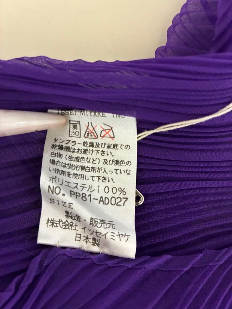 Issey Miyake PLEATS PLEASE 紫色 プリーツ ストール