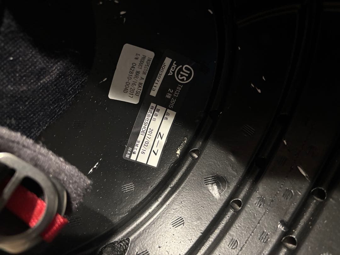 セキュリティ・セーフティ SHOEI Z-7 PARAMETER XL