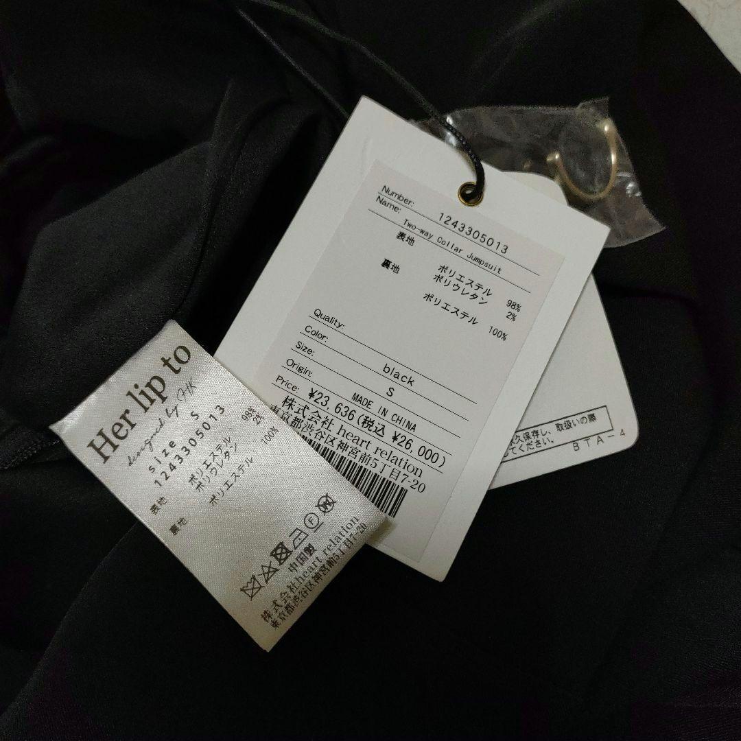 【タグ付】Herlipto Two-way Collar Jumpsuit S