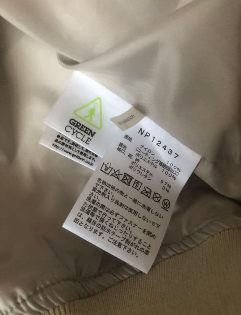 ノースフェイス　ウォータープルーフボンバージャケット　М