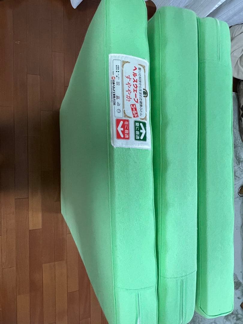 にゅーめん ヘルスウェーブ ゴールド D.Cバージョン マットレスDCDX