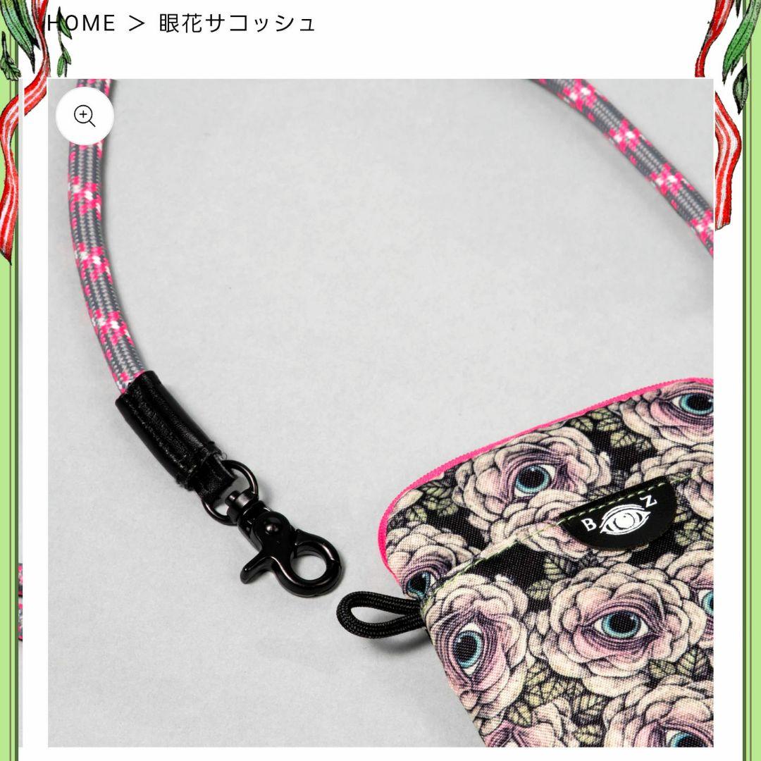 ☆ヒグチユウコ 眼花サコッシュ 新品未使用☆