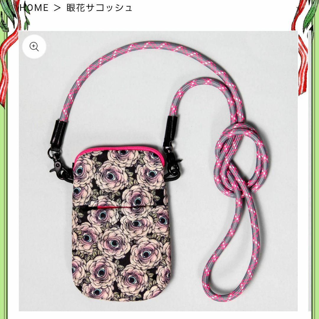 ☆ヒグチユウコ 眼花サコッシュ 新品未使用☆