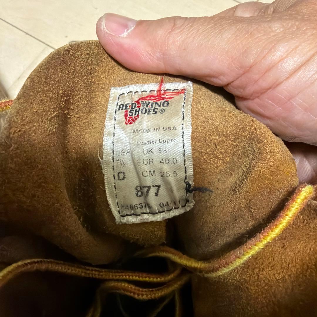K*S様 レッドウイング　877 8インチモック