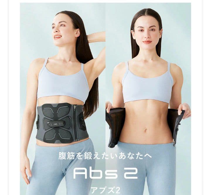 シックスパッドアブズ2