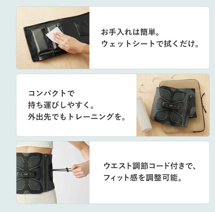 シックスパッドアブズ2