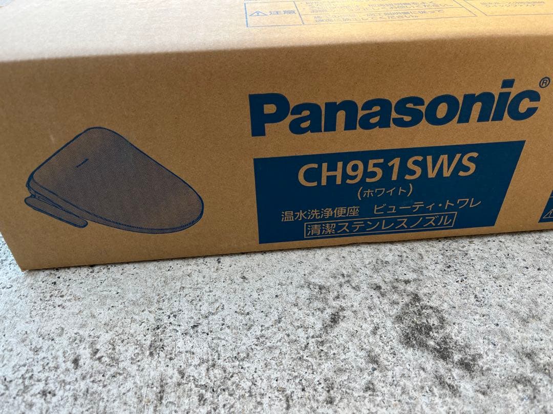 パナソニック　温水洗浄便座