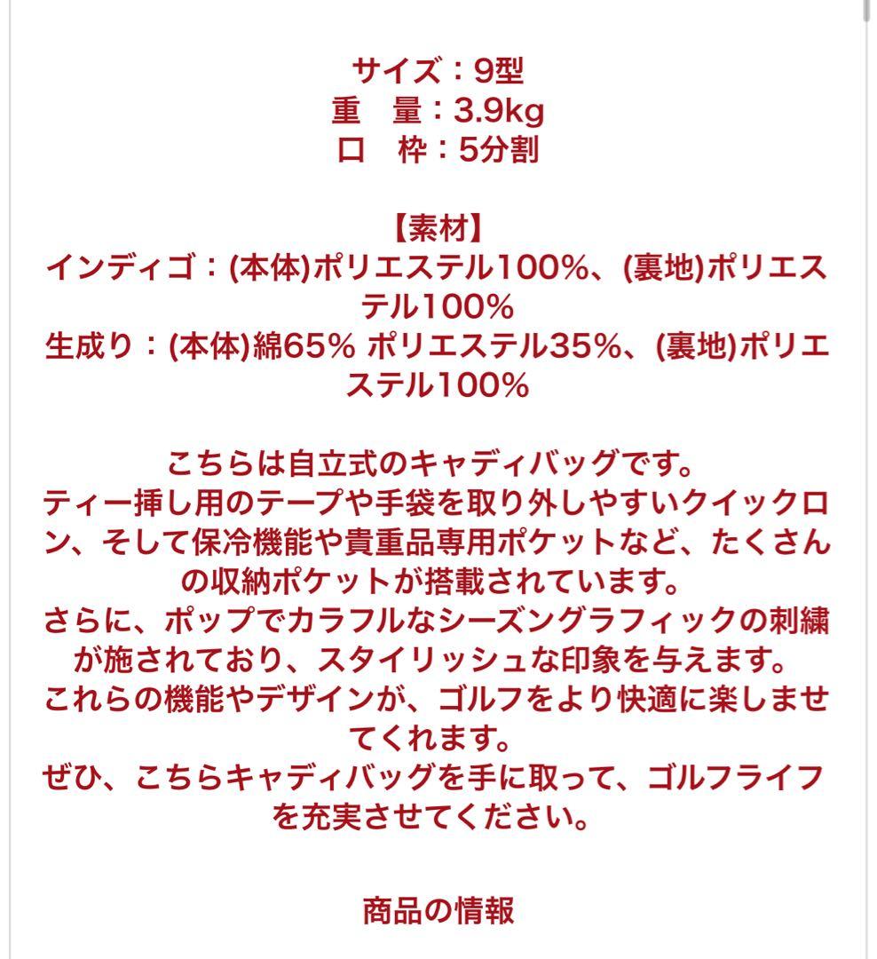 maac Golf ゴルフバッグ・キャディバッグ　未使用新品