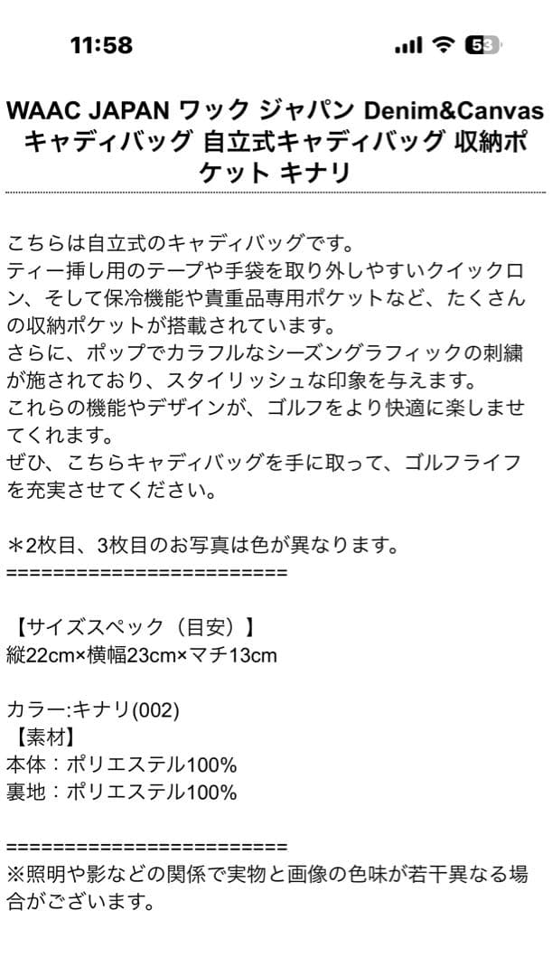 maac Golf ゴルフバッグ・キャディバッグ　未使用新品