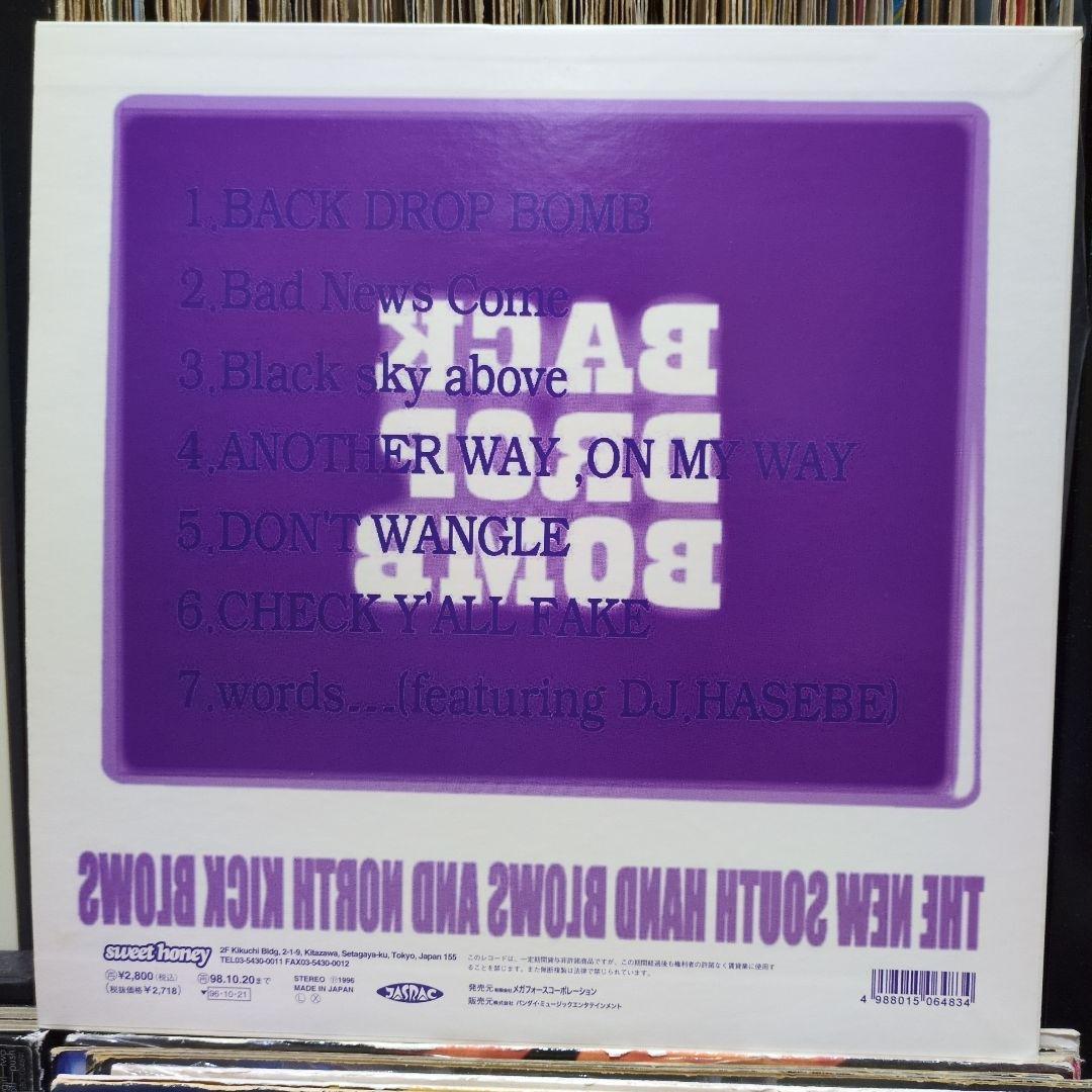 邦楽 BACK DROP BOMB/ THE NEW SOUTH HAND BLOWS
