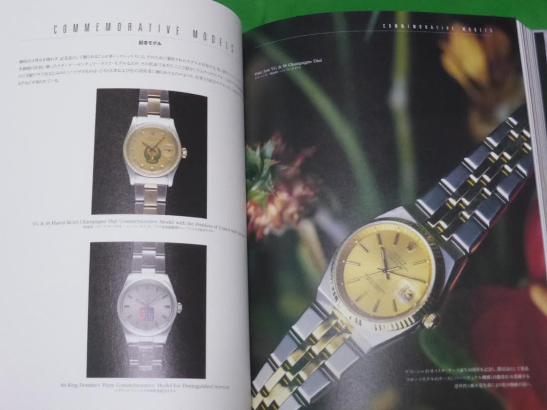THE BOOK OF ROLEX EVANS EDITION　専門書