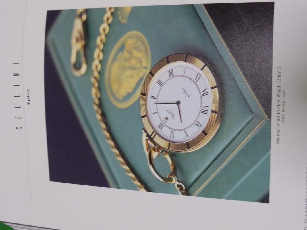 THE BOOK OF ROLEX EVANS EDITION　専門書