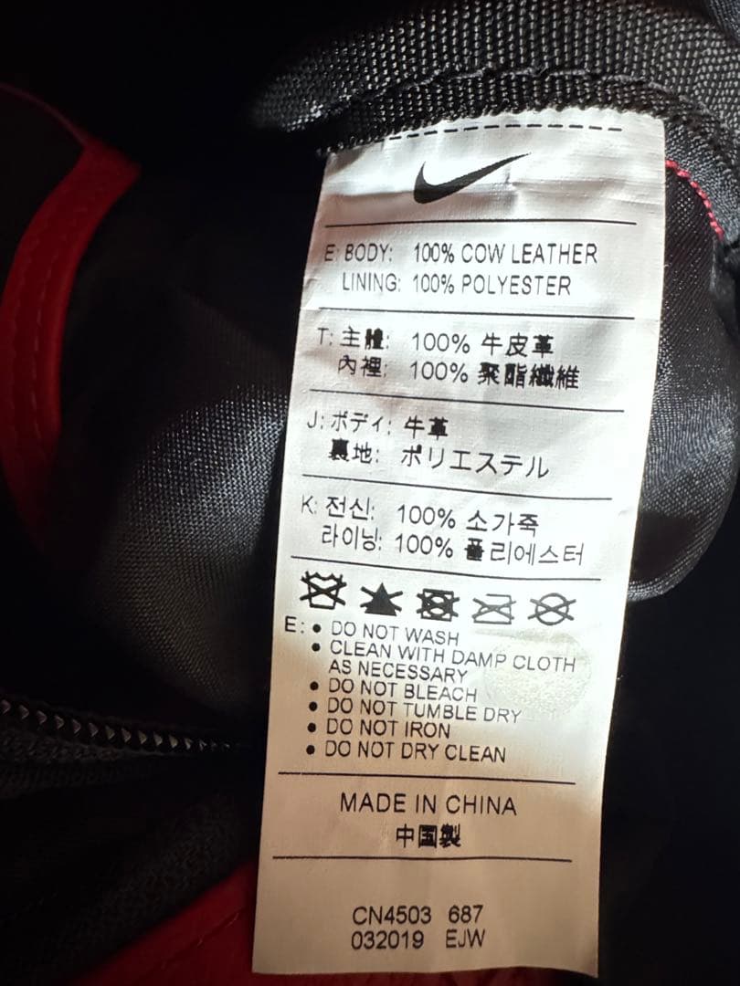 Supreme NIKE シュプリーム ナイキ ボストンバッグ レザー 赤