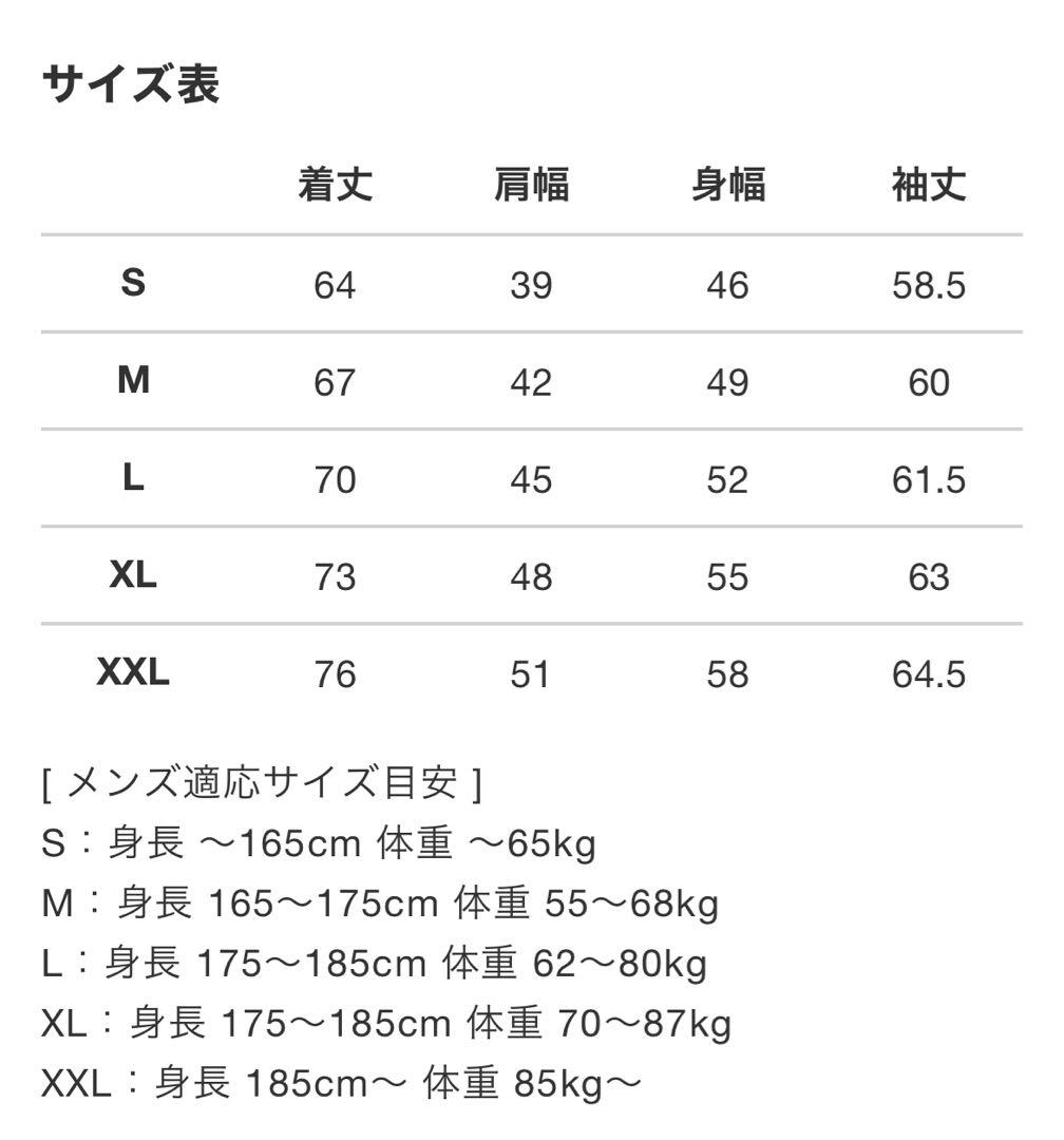 期間限定新品未使用V12 Vtwelve 長袖モックネック　 ブラック/ホワイト