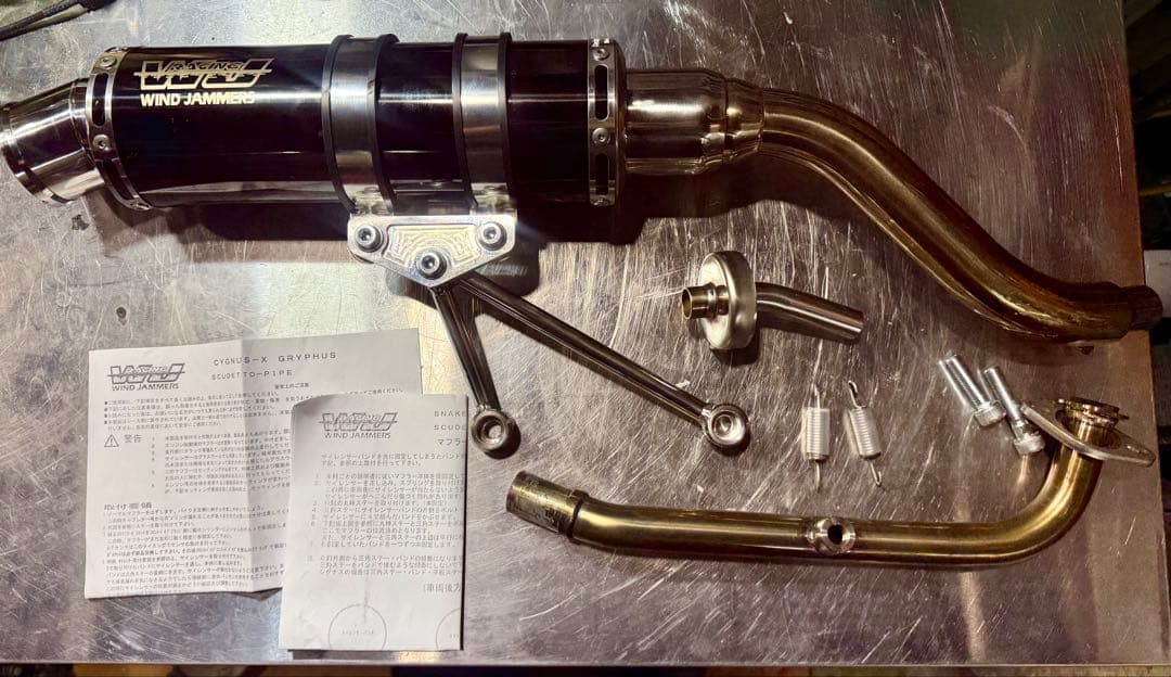 シグナスグリファス　wjマフラー