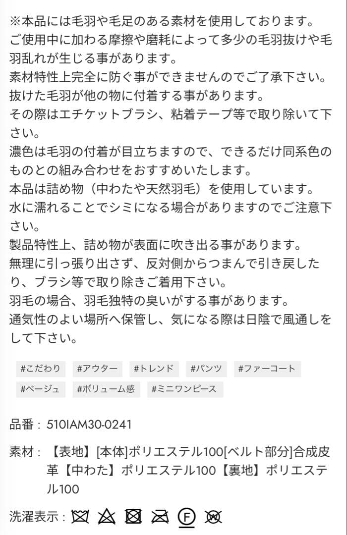 ラグアジェム　ファーコート　カーキ　Mサイズ