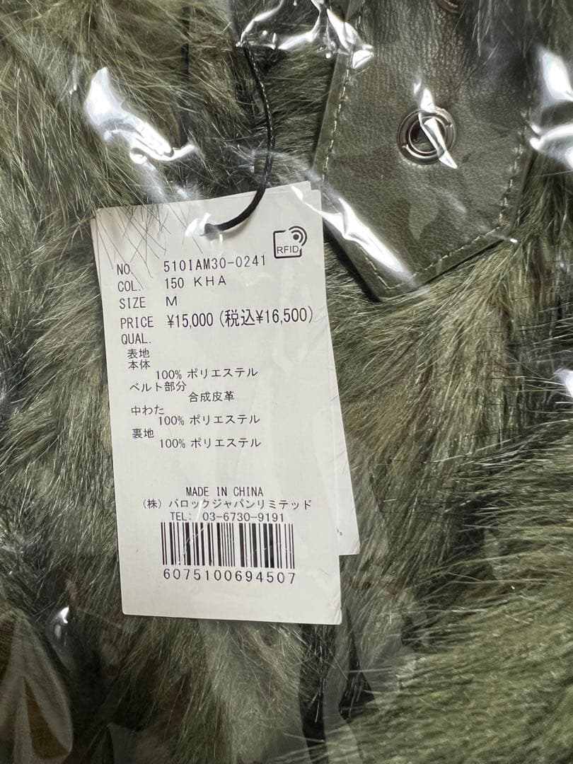 ラグアジェム　ファーコート　カーキ　Mサイズ