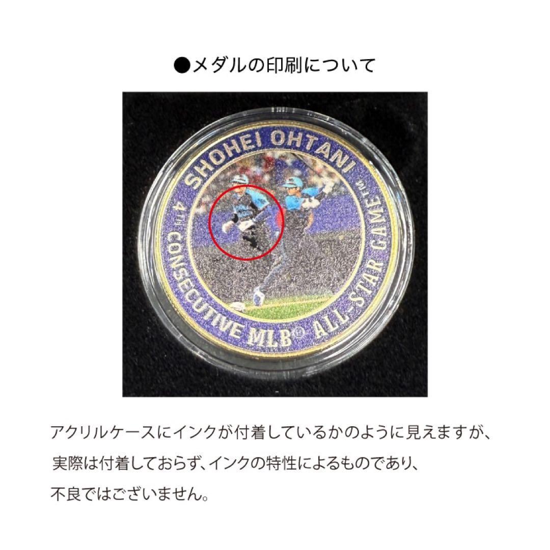 s*a様 ドジャース 大谷翔平 ワールドシリーズ 2024 優勝記念 ゴールドコ