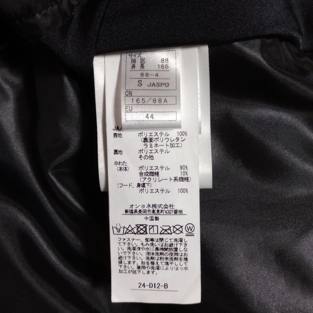 NORDICA スキーウェア 　Sサイズ