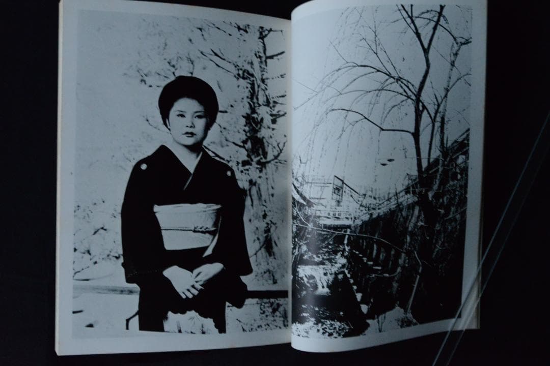 【平地勲：温泉芸者】★サイン入　1970年　のら社