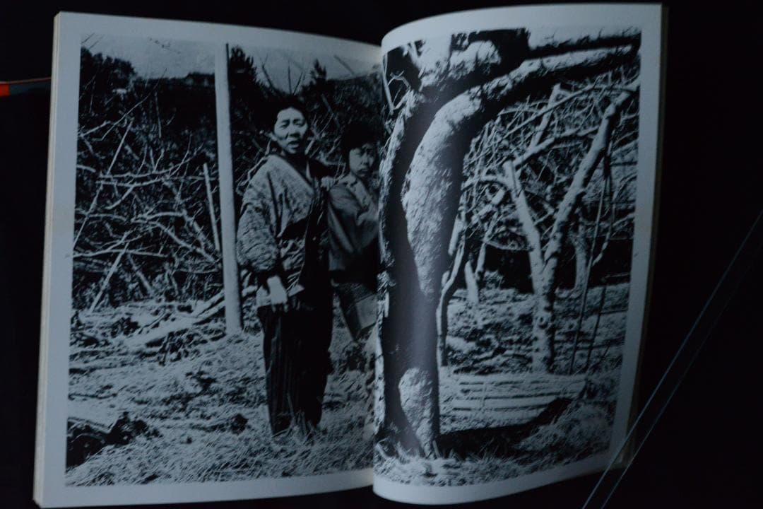 【平地勲：温泉芸者】★サイン入　1970年　のら社