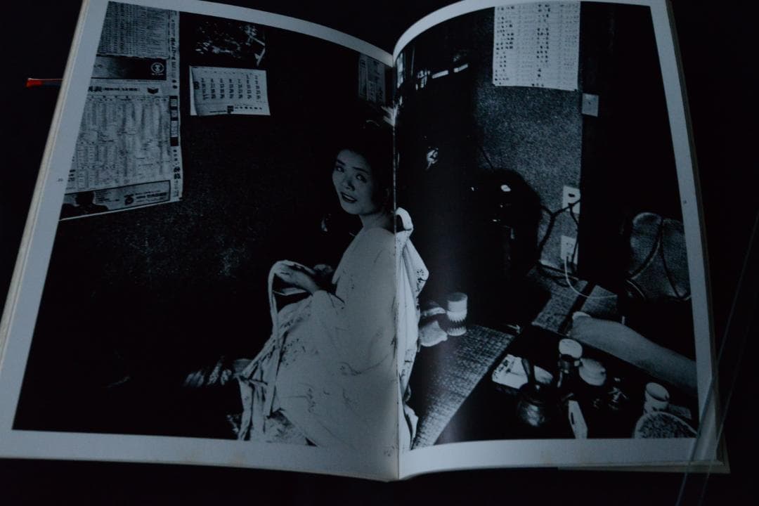 【平地勲：温泉芸者】★サイン入　1970年　のら社