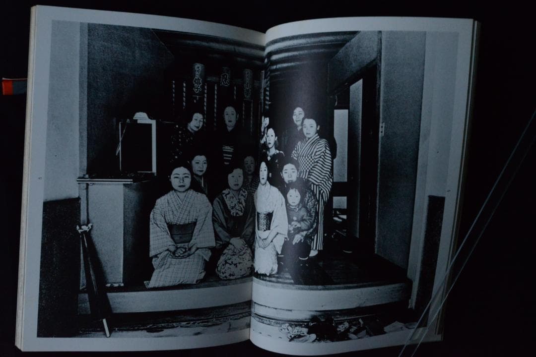 【平地勲：温泉芸者】★サイン入　1970年　のら社