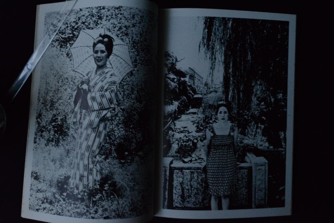 【平地勲：温泉芸者】★サイン入　1970年　のら社