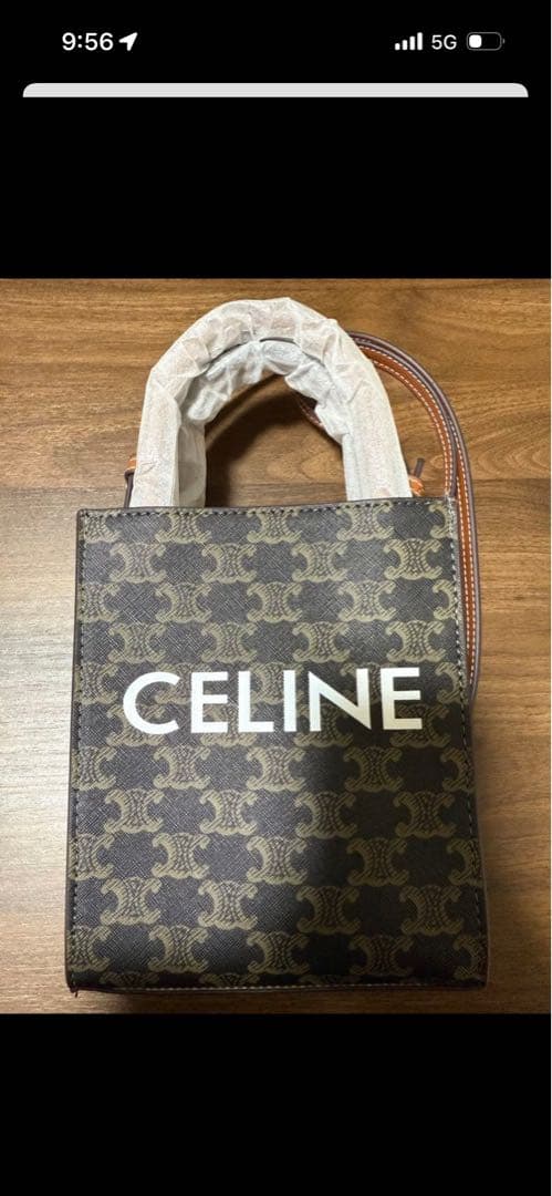 CELINE ロゴ入りブラウンショルダーバッグ