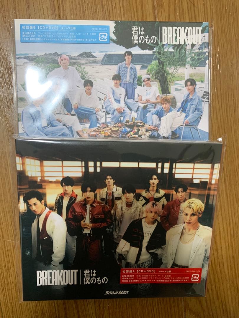 Man まとめ売り CD 複数枚