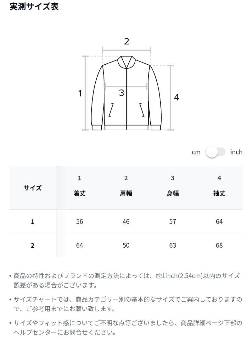 【新品未使用タグ付き】High-Neck Bomber Jacket