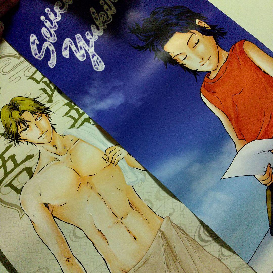 テニスの王子様 完全版 オリジナルポスター 10枚セット 応募者全員サービス②