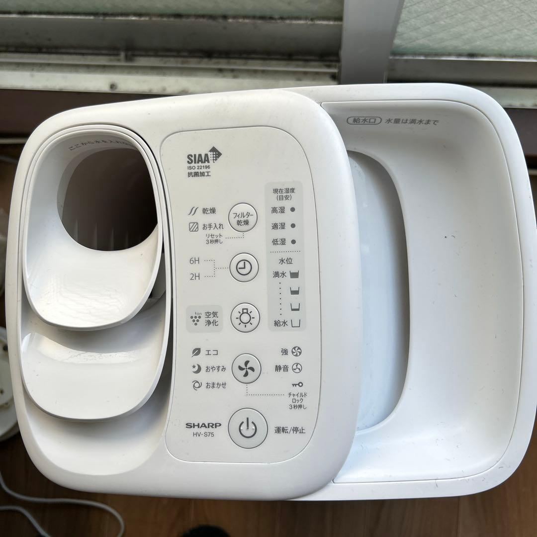 HV-S75-W SHARP 加湿器 ホワイト