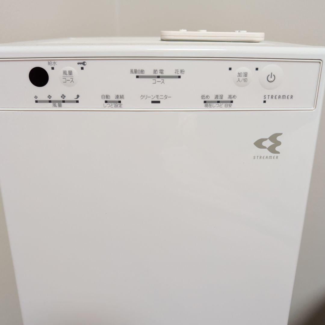 DAIKEN 空気清浄機 2021年製 MCK55X-W