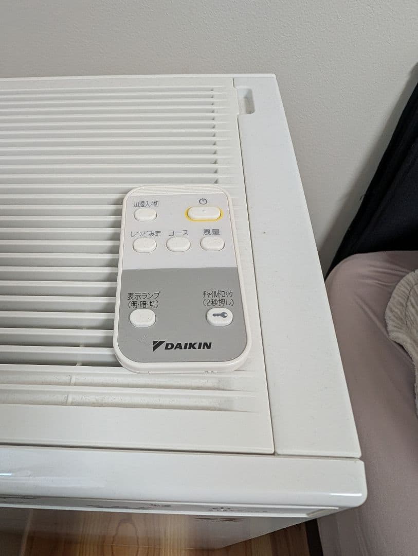 DAIKEN 空気清浄機 2021年製 MCK55X-W