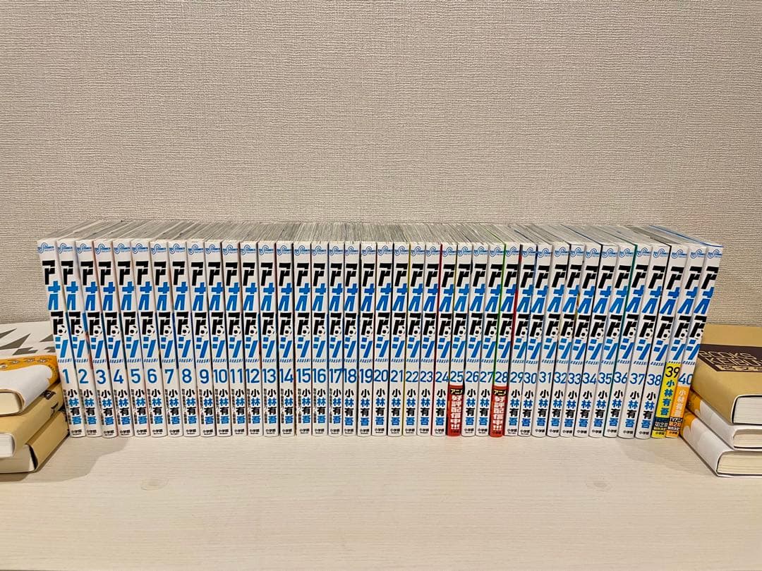 【美品】アオアシ 全巻セット (1〜40巻)