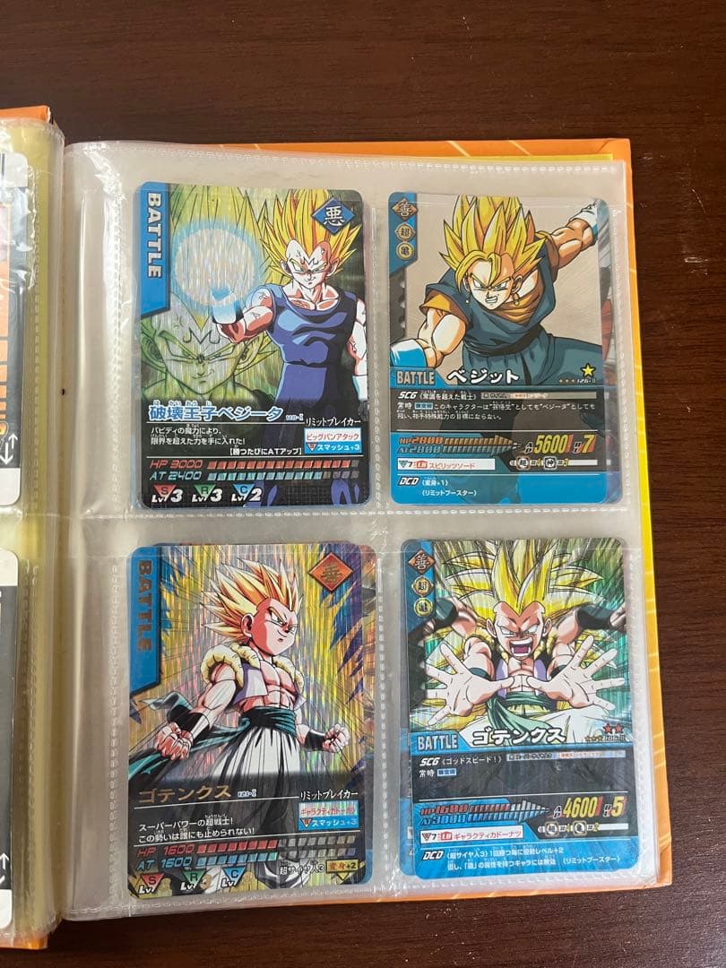 DBZデータカードダス　セット