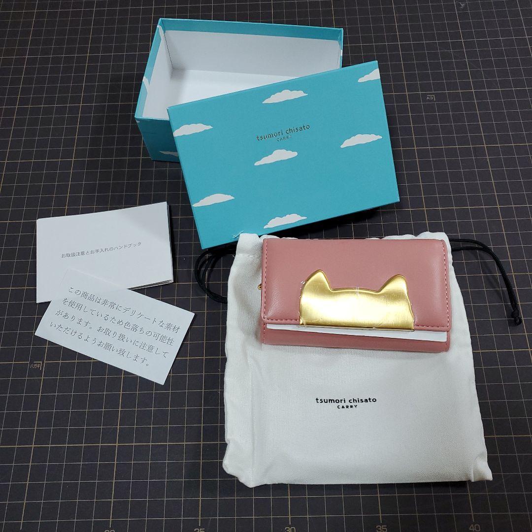 新品ツモリチサトtsumori chisato 猫耳デザインキーケース　ピンク