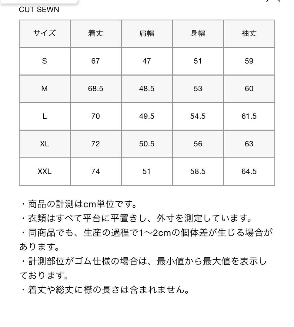 ⭐️新品未使用　SOPH fcrb ブリストル ロンT ブラック サイズM