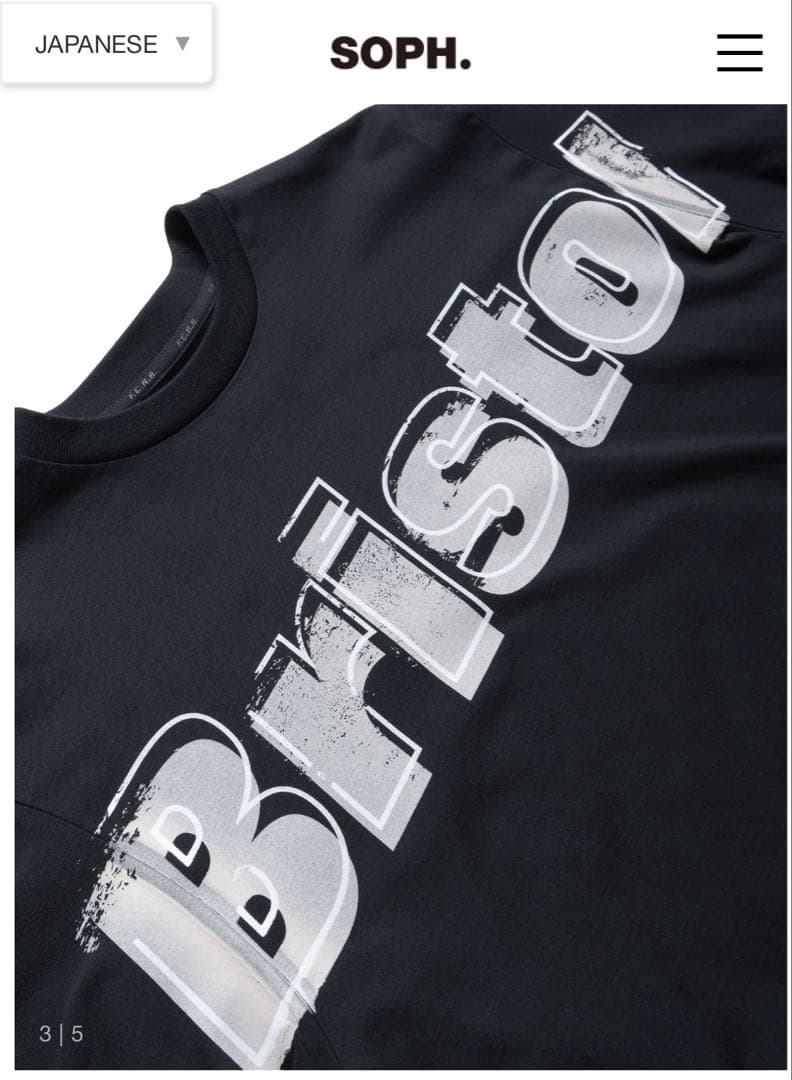 ⭐️新品未使用　SOPH fcrb ブリストル ロンT ブラック サイズM