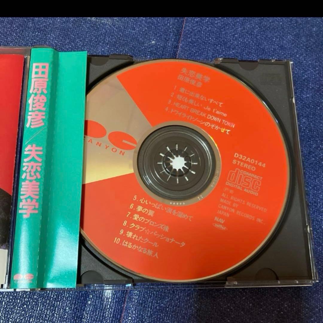 田原俊彦 .失恋美学　差し込み巻き帯付き　邦楽CD ジャニーズ　昭和　アイドル