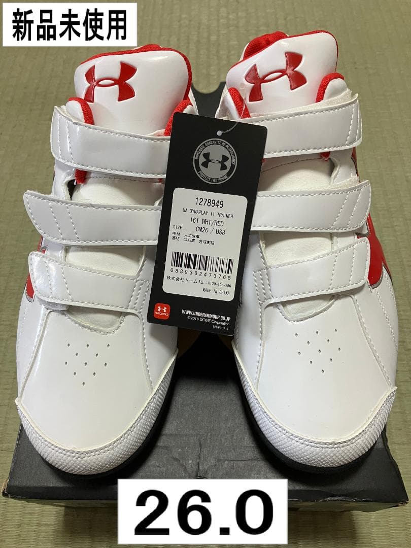 新品26.0アンダーアーマー野球トレーニングシューズダイナプレイIIトレーナー